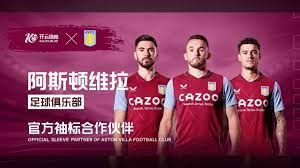 曼城球場獲準升級！耗資3億英鎊打造娛樂目的地！.